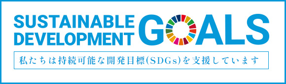 SDGs