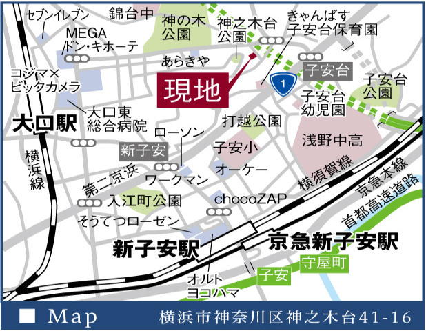 横浜市神奈川区神之木台　リノベーション戸建