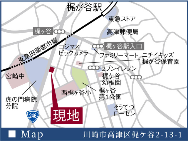 フロリード梶が谷スカイマンション　MSリノベーション