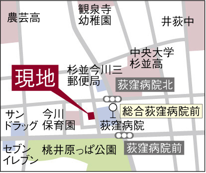 東京都杉並区今川3丁目　宅地分譲全1区画