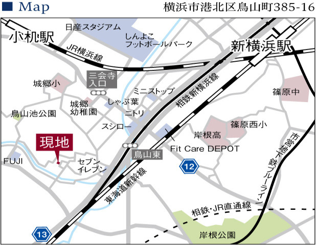 横浜市港北区鳥山町 新築一戸建
