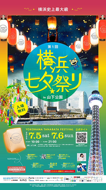 ボランティア活動